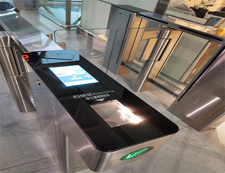 Airport security gate